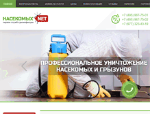 Tablet Screenshot of nasekomyh.net